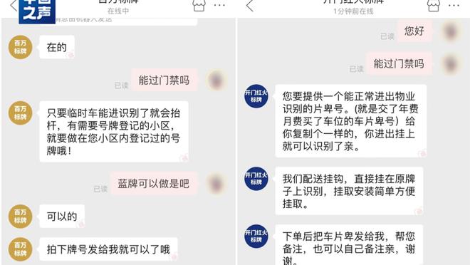 江南app官方截图1